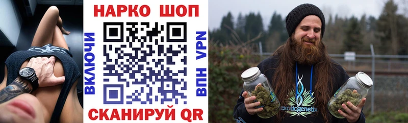Наркошоп купить Гашиш  Конопля  АМФ  Меф мяу мяу  Alpha-PVP  Кологрив