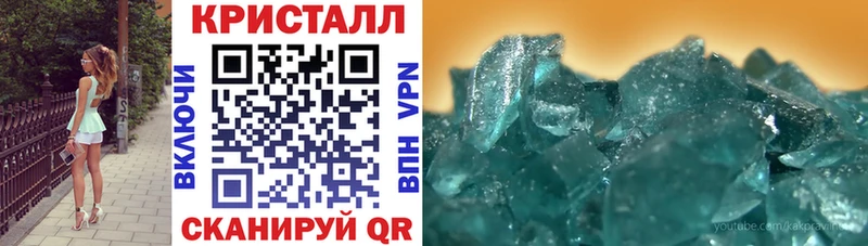 Амфетамин 98%  Купить  Кологрив 