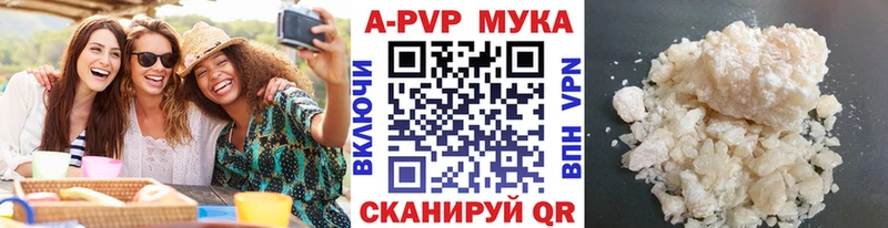 Купить  Кологрив  Alfa_PVP Crystall 