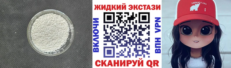 Купить  Кологрив  Бутират бутандиол 