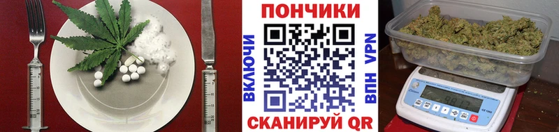 Еда ТГК марихуана  Купить закладки  Кологрив 