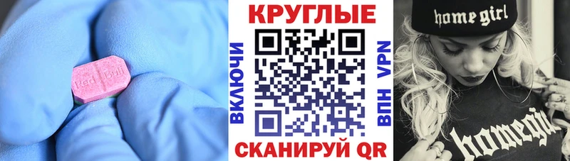 ЭКСТАЗИ таблы  Купить закладки  Кологрив 