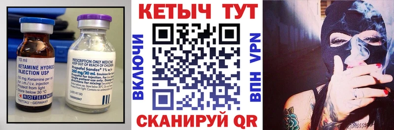 Купить закладки  Кологрив  КЕТАМИН VHQ 