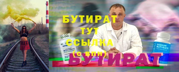скорость mdpv Армянск