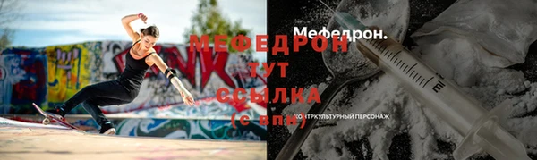 скорость mdpv Армянск