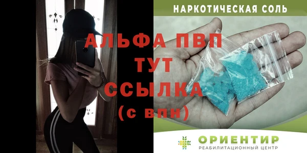 скорость mdpv Армянск