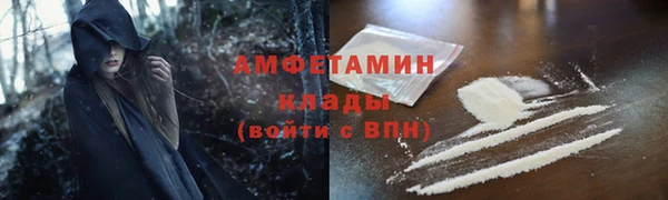 прущие крисы Арсеньев