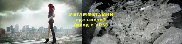 скорость mdpv Армянск