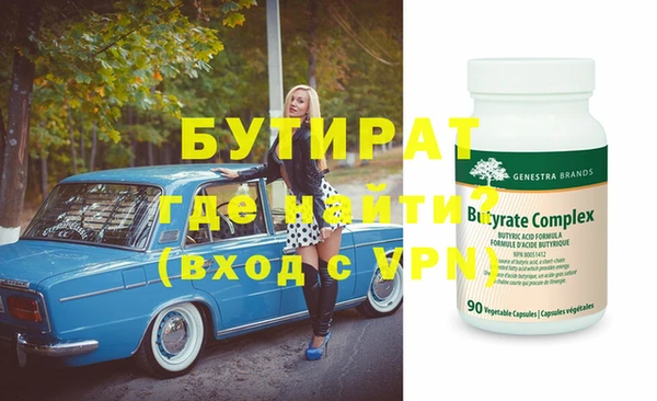 прущие крисы Арсеньев