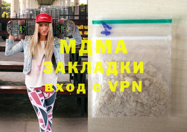 скорость mdpv Армянск