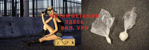 скорость mdpv Армянск
