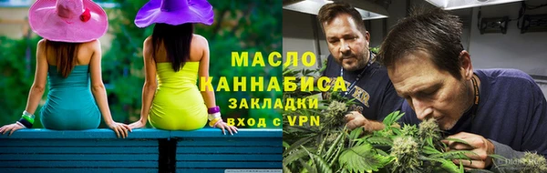 скорость mdpv Армянск