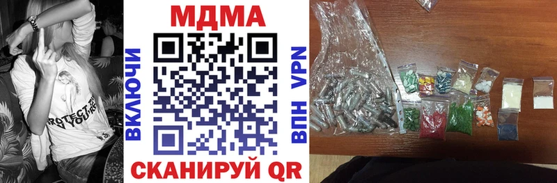 MDMA кристаллы  Купить где  Кологрив 