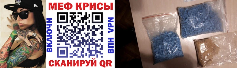 МЯУ-МЯУ мука  Купить где  Кологрив 