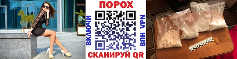 МЕТАМФЕТАМИН Декстрометамфетамин 99.9%  Купить закладки  Кологрив 