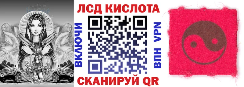Купить где  Кологрив  Наркотические марки 1,8мг 